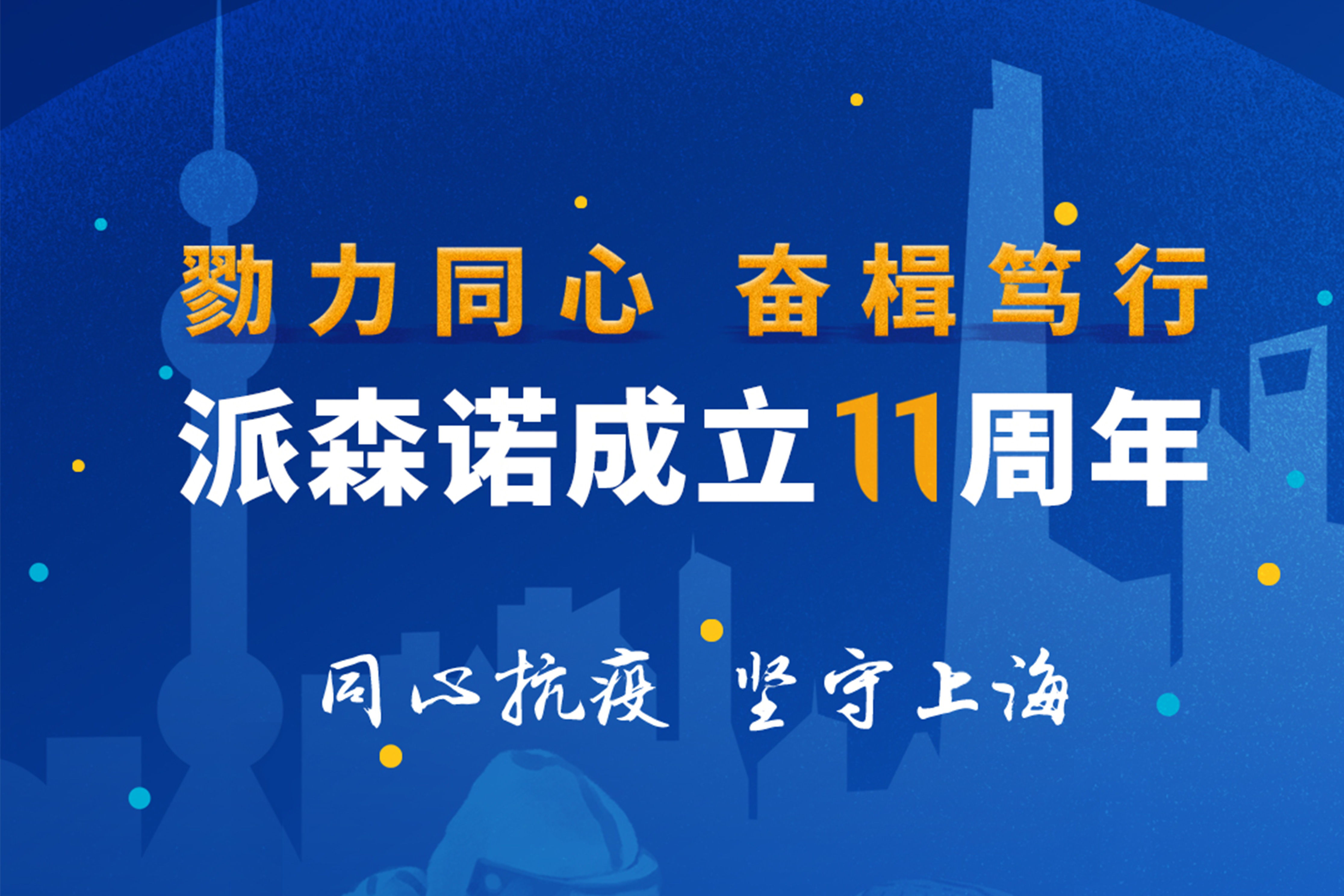 全基因组测序