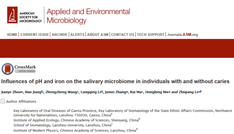 口腔微生物组研究文献