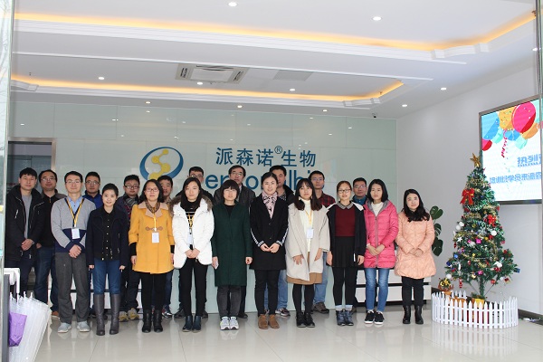 培训班的集体合照