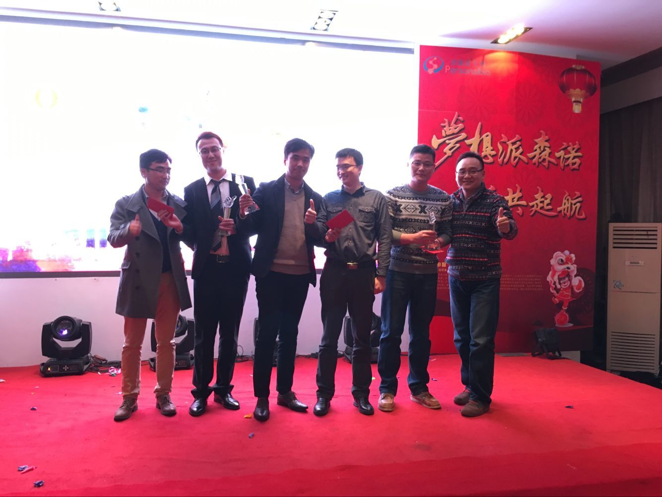 优秀元阿公颁奖典礼