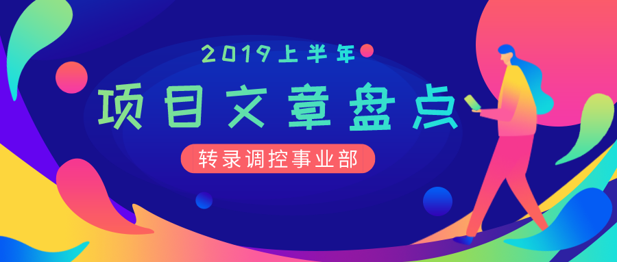 默认标题_2019-07-17-0 (1).png