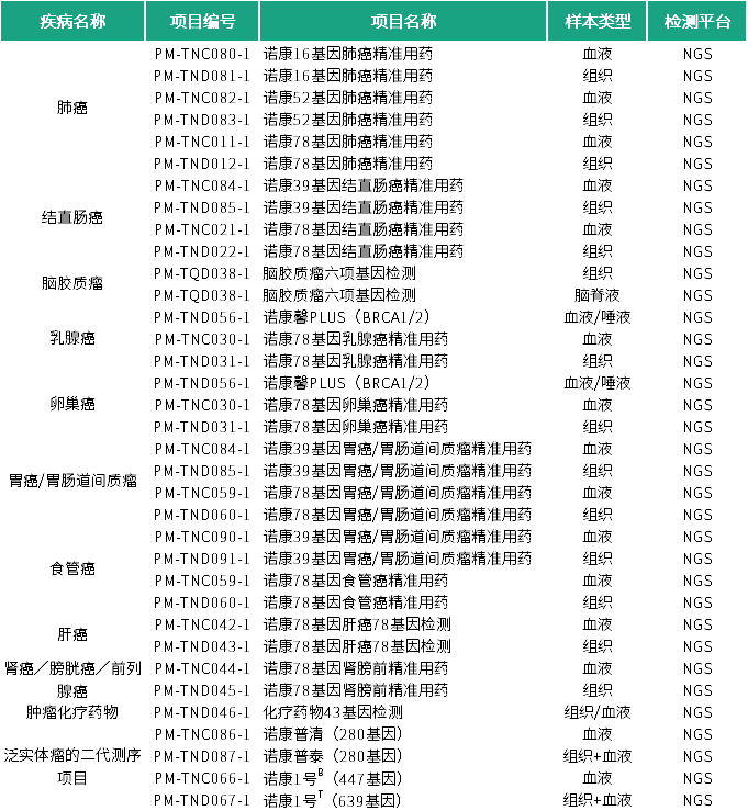 图片10.png