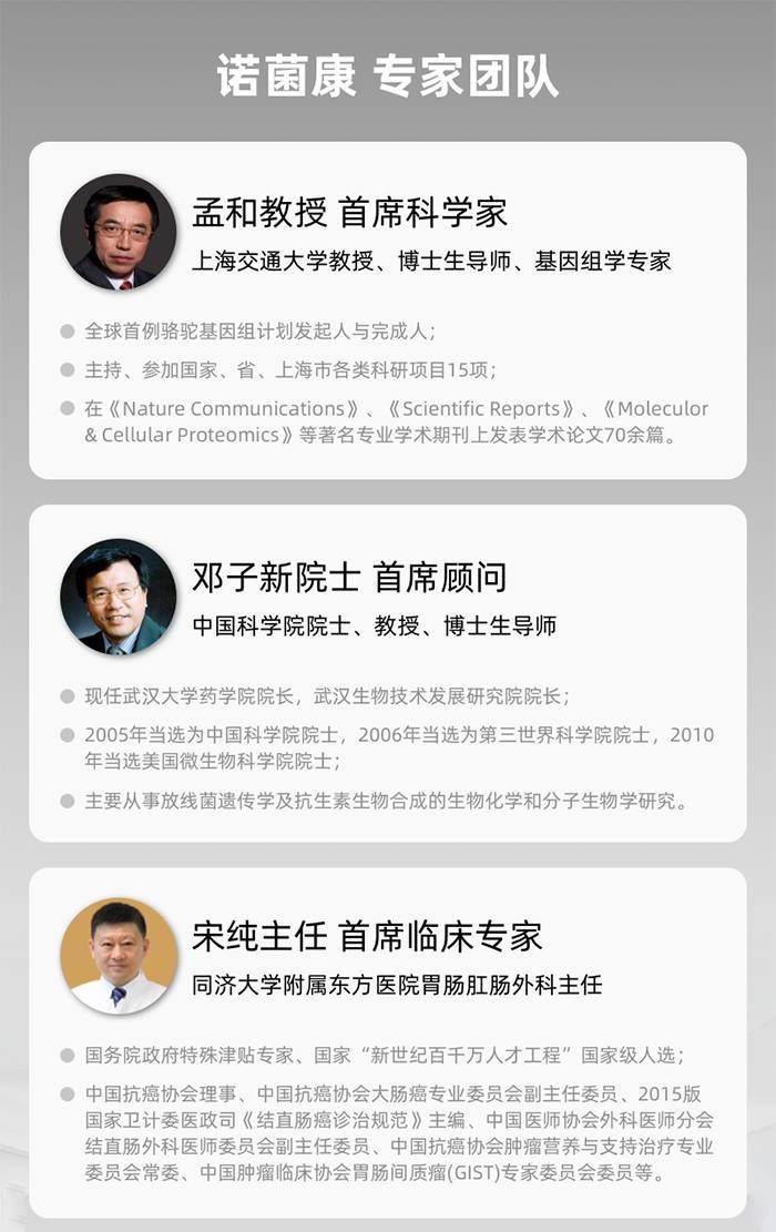 专家.jpg