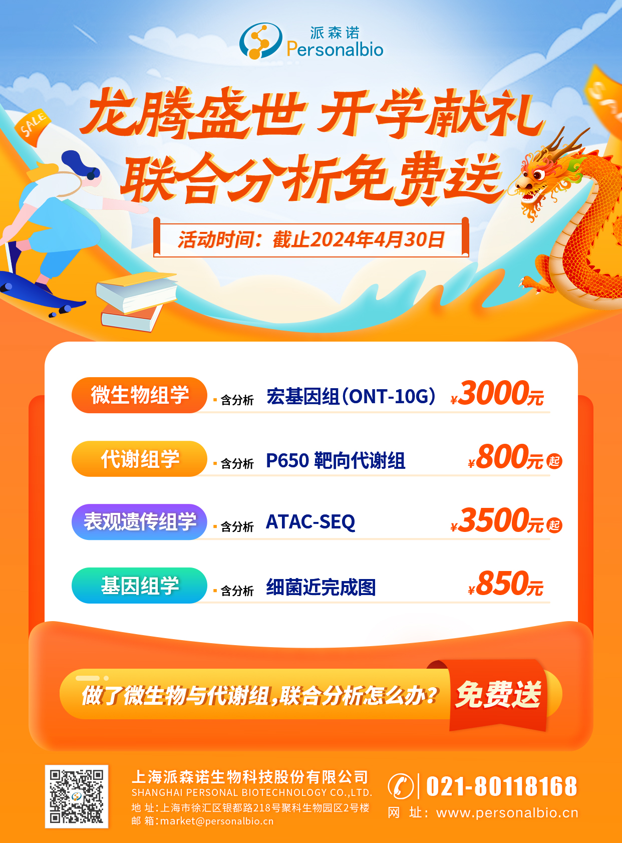正确的.jpg