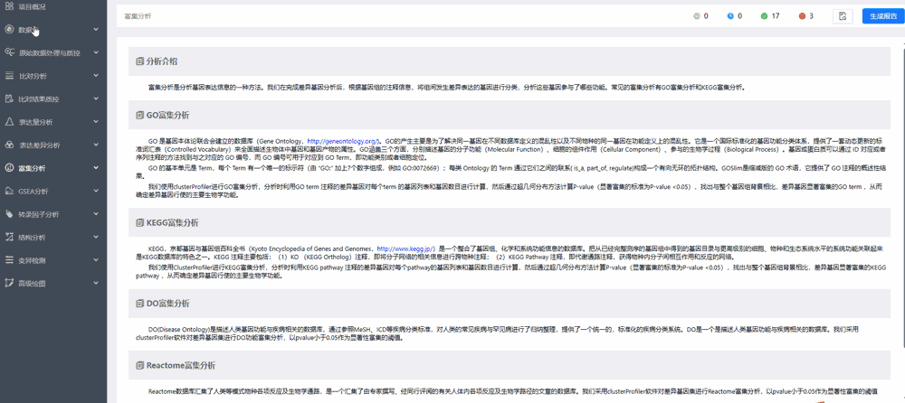 9ddd5457-ab4d-4b31-9145-34701208d0cf.gif