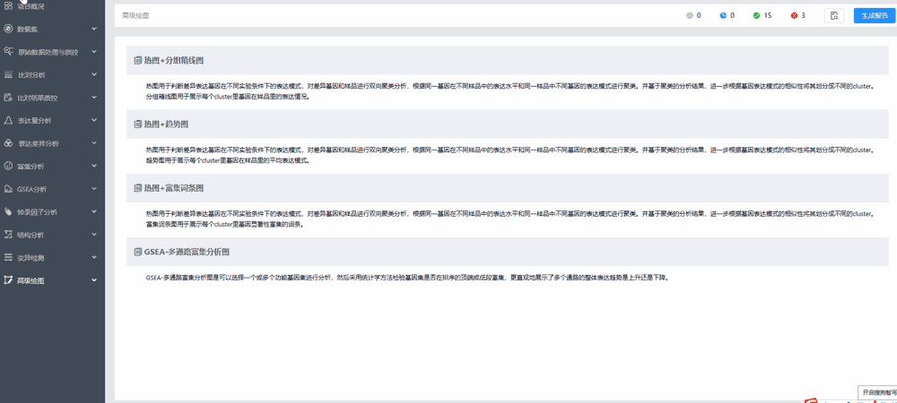 53a8b61b-332b-4af1-b30d-3755f5a632a6.gif