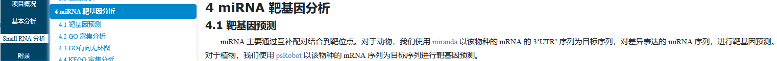 图片16.png