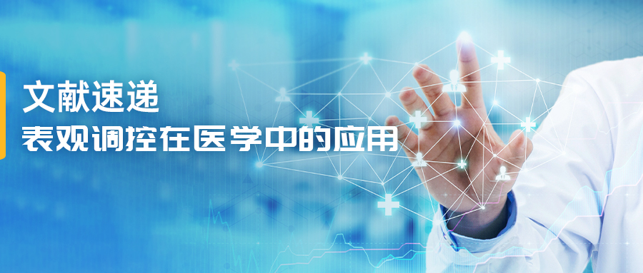 公众号首图封面-文章0730(1).jpg