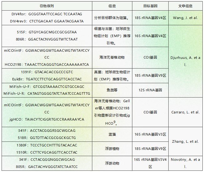 未命名1724723076.png