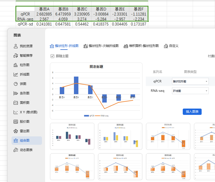 图片17.png