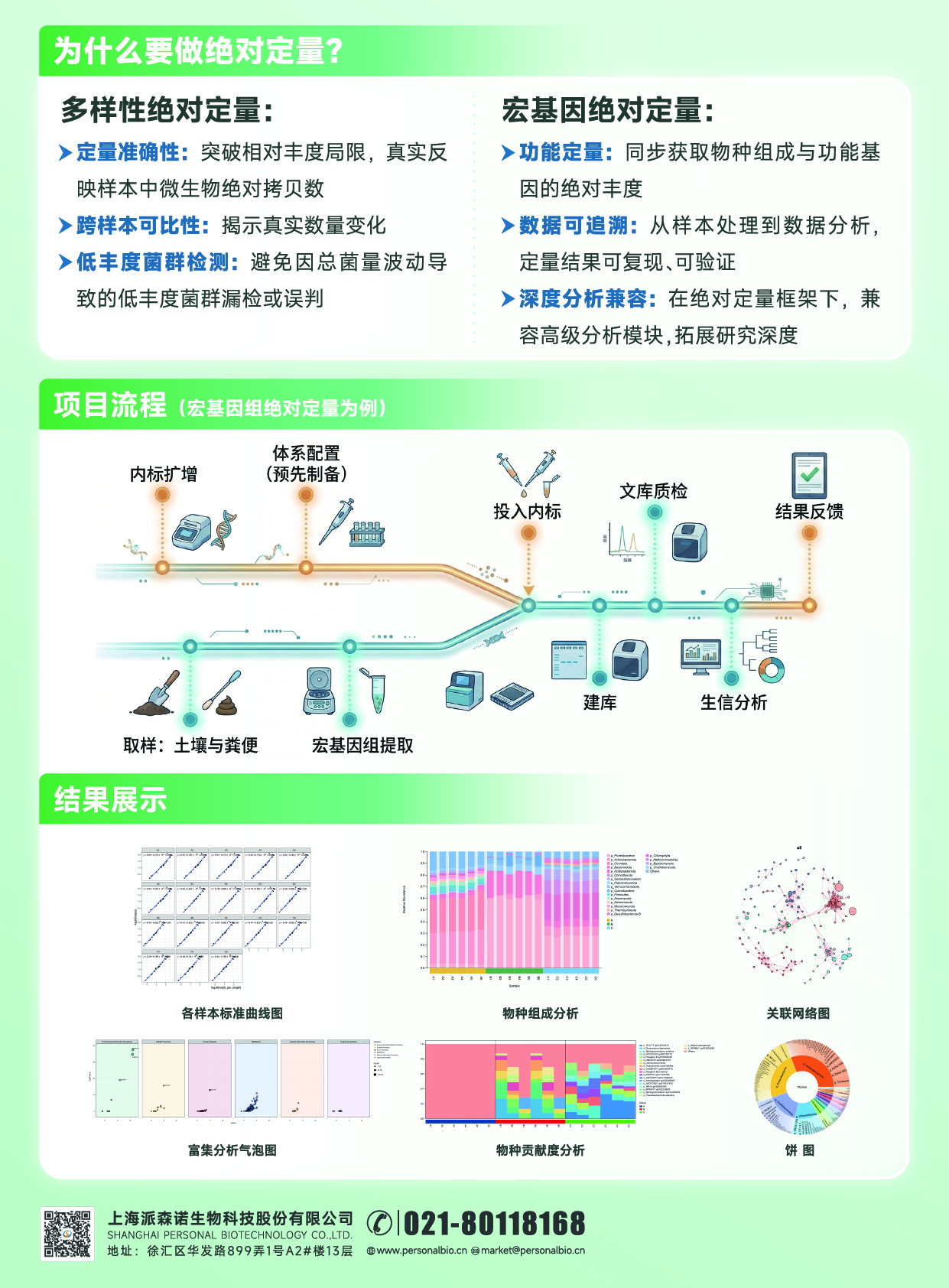 画板 2(1).jpg