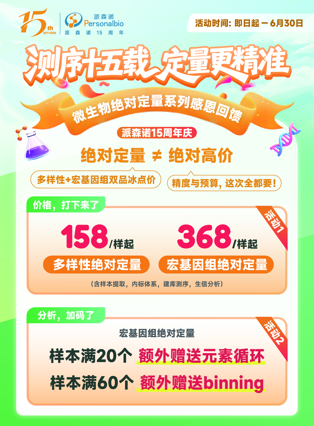 画板 1(1).jpg